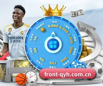 front-qyh.com.cn APP 深度功能